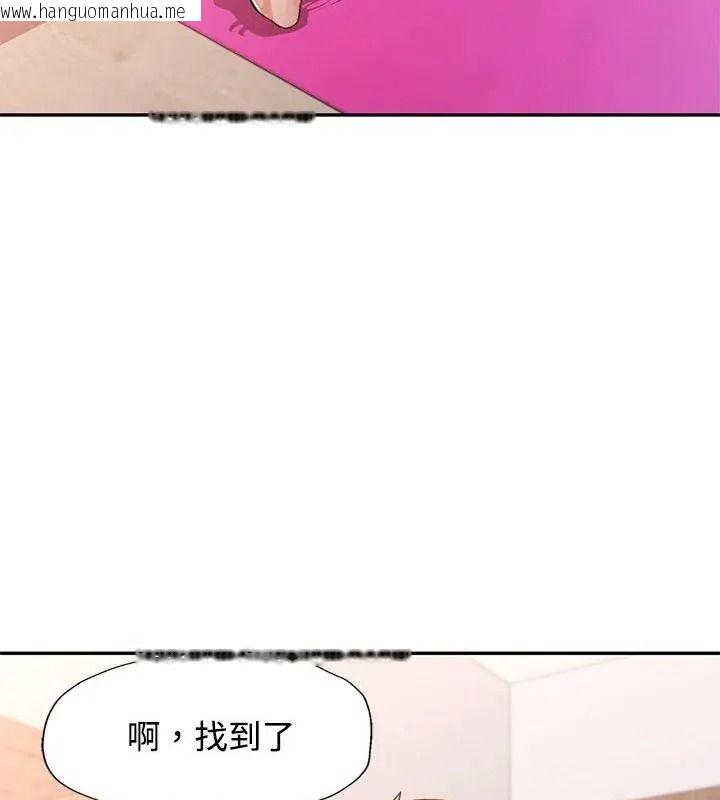 韩国漫画可以爱你吗/似曾相识的她韩漫_可以爱你吗/似曾相识的她-第121话在线免费阅读-韩国漫画-第123张图片