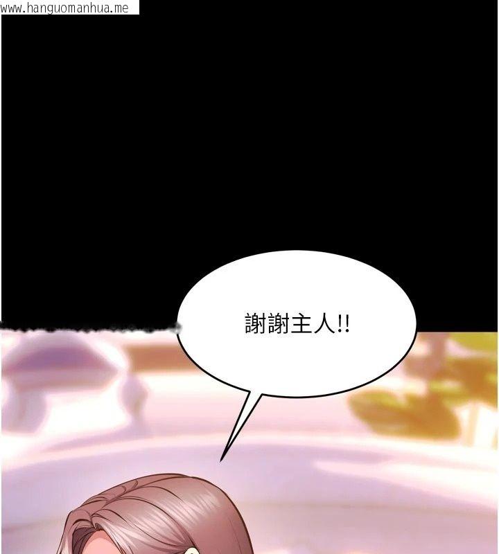 韩国漫画狱火重生韩漫_狱火重生-最终话-复仇的意义在线免费阅读-韩国漫画-第106张图片