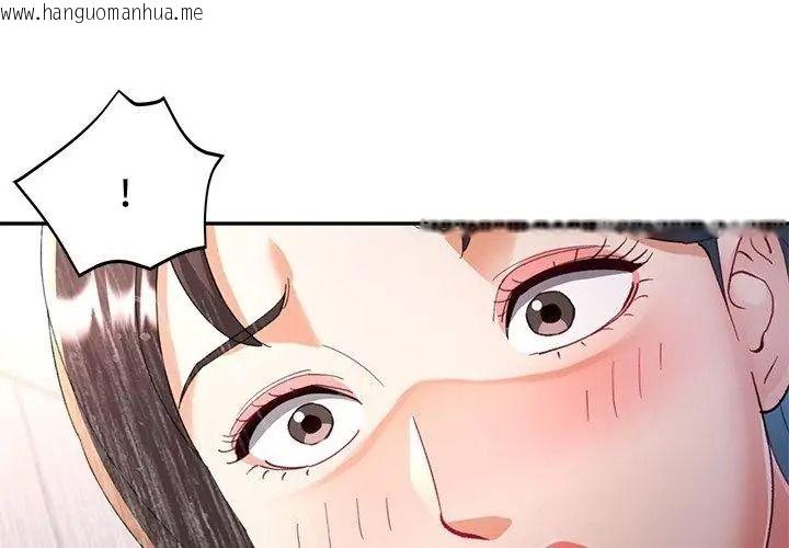 韩国漫画可以爱你吗/似曾相识的她韩漫_可以爱你吗/似曾相识的她-第121话在线免费阅读-韩国漫画-第95张图片