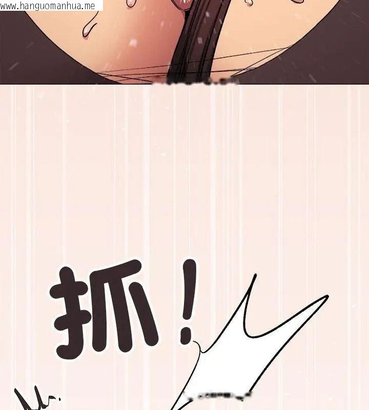 韩国漫画缺德邻居难相处韩漫_缺德邻居难相处-第101话在线免费阅读-韩国漫画-第178张图片
