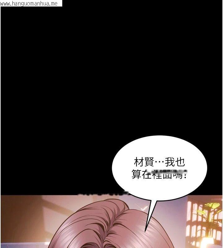 韩国漫画狱火重生韩漫_狱火重生-最终话-复仇的意义在线免费阅读-韩国漫画-第25张图片
