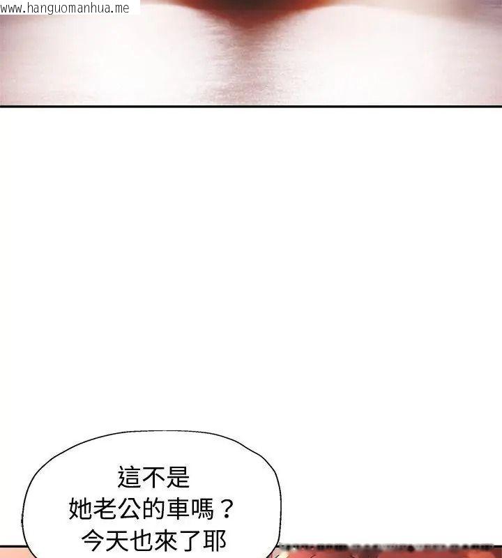 韩国漫画特别课程韩漫_特别课程-第32话在线免费阅读-韩国漫画-第73张图片