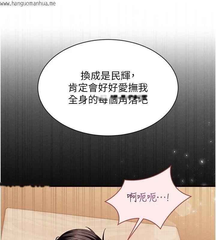 韩国漫画人妻回春馆韩漫_人妻回春馆-第22话-逼不得已的意淫在线免费阅读-韩国漫画-第122张图片