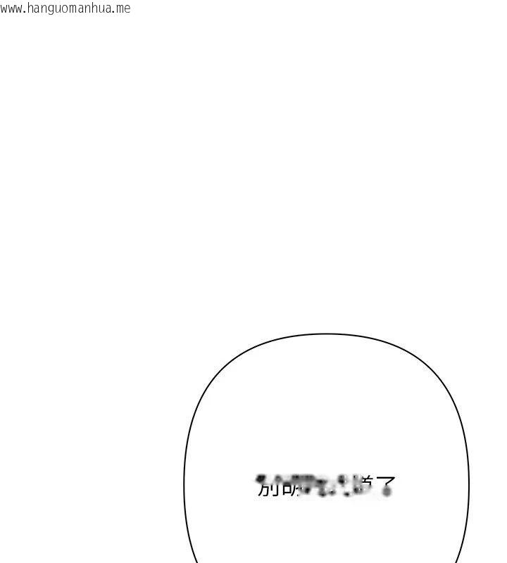 韩国漫画欲债韩漫_欲债-第27话-我想在婚礼做「这种事」在线免费阅读-韩国漫画-第107张图片