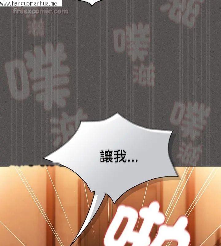韩国漫画神圣陷阱/中了传教士的美人计韩漫_神圣陷阱/中了传教士的美人计-第54话在线免费阅读-韩国漫画-第180张图片