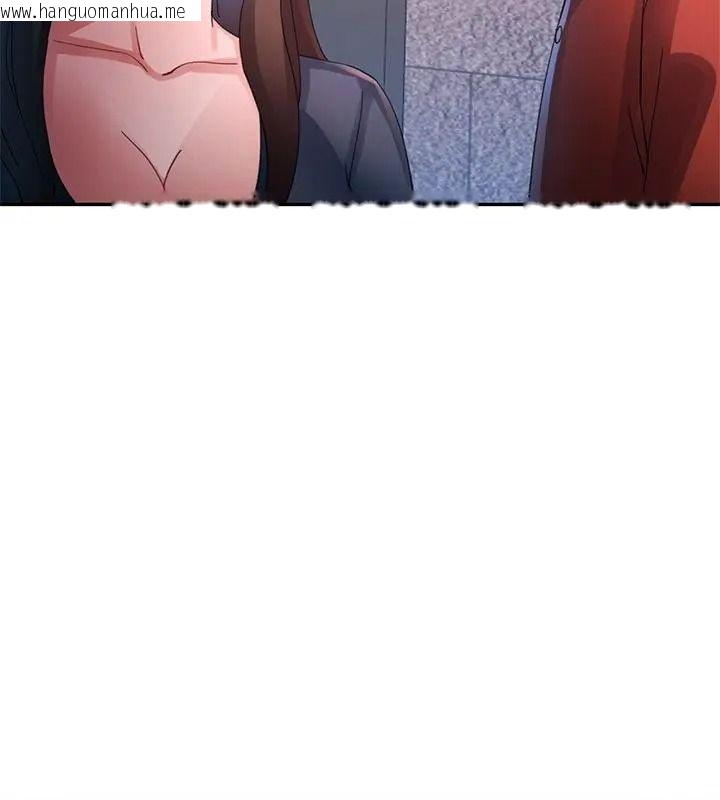 韩国漫画特别课程韩漫_特别课程-第31话在线免费阅读-韩国漫画-第112张图片