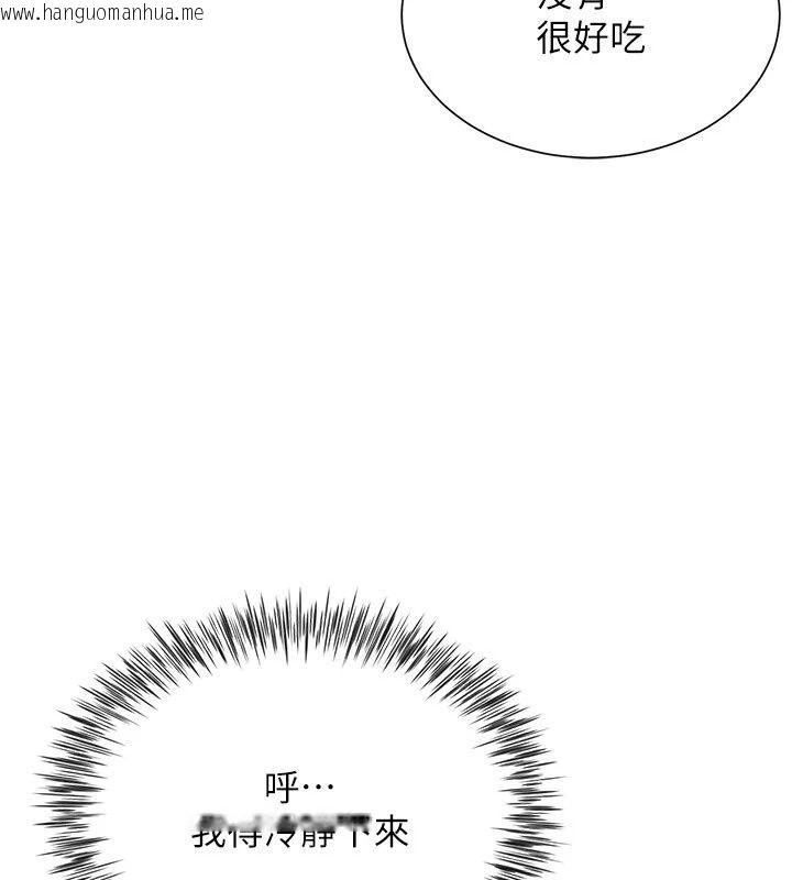 韩国漫画砲友满屋韩漫_砲友满屋-第20话-桌底下的足交服务在线免费阅读-韩国漫画-第19张图片