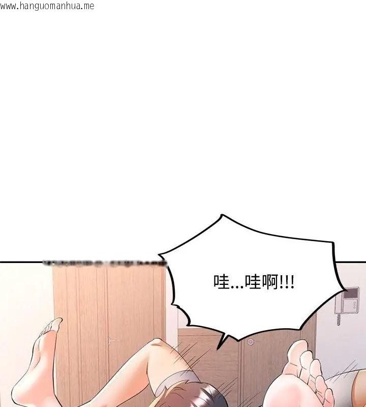韩国漫画可以爱你吗/似曾相识的她韩漫_可以爱你吗/似曾相识的她-第121话在线免费阅读-韩国漫画-第133张图片