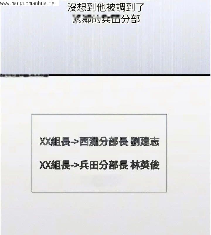 韩国漫画人妻回春馆韩漫_人妻回春馆-第22话-逼不得已的意淫在线免费阅读-韩国漫画-第17张图片