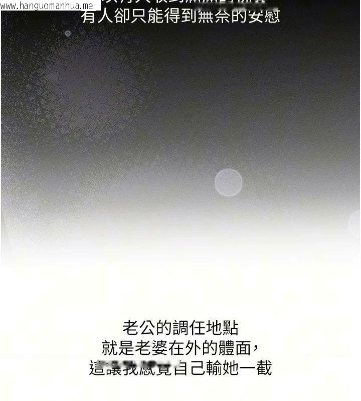 韩国漫画人妻回春馆韩漫_人妻回春馆-第22话-逼不得已的意淫在线免费阅读-韩国漫画-第20张图片