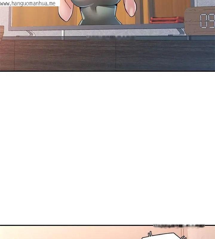 韩国漫画可以爱你吗/似曾相识的她韩漫_可以爱你吗/似曾相识的她-第121话在线免费阅读-韩国漫画-第103张图片