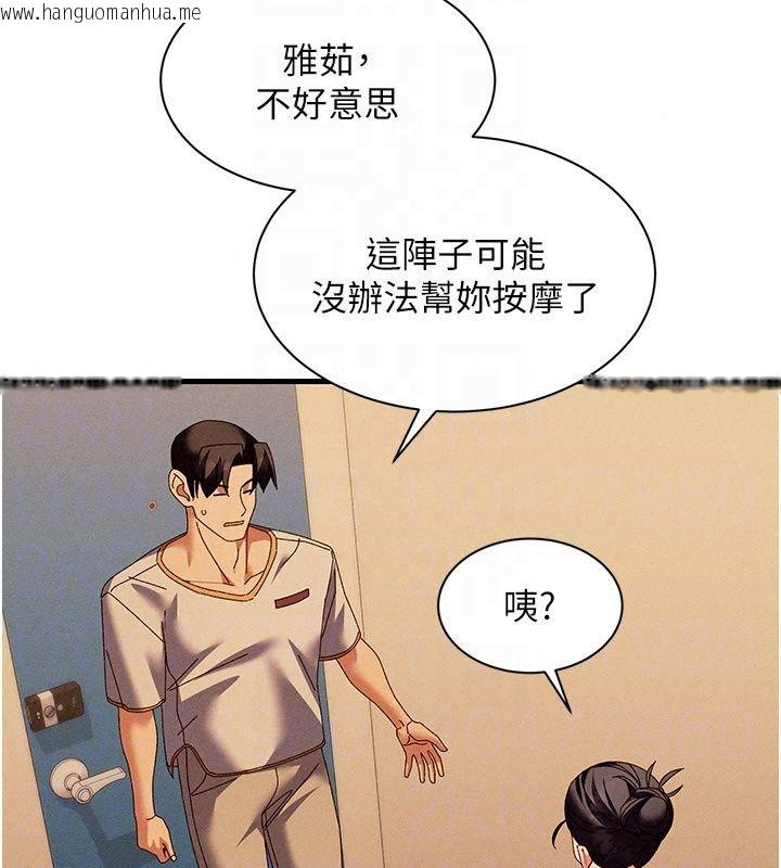 韩国漫画人妻回春馆韩漫_人妻回春馆-第22话-逼不得已的意淫在线免费阅读-韩国漫画-第84张图片