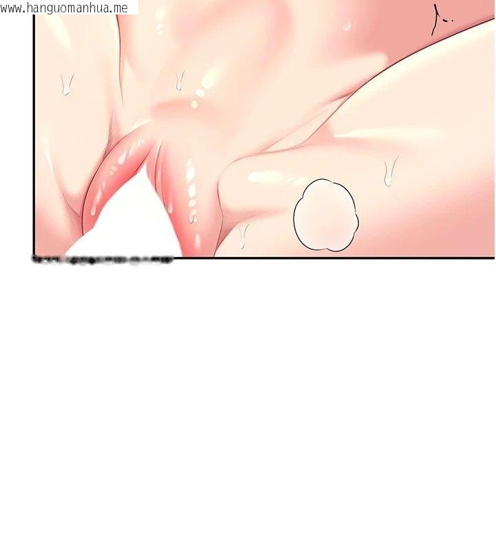 韩国漫画飞机杯女神连线中韩漫_飞机杯女神连线中-第80话-原来妳是在吃醋在线免费阅读-韩国漫画-第98张图片
