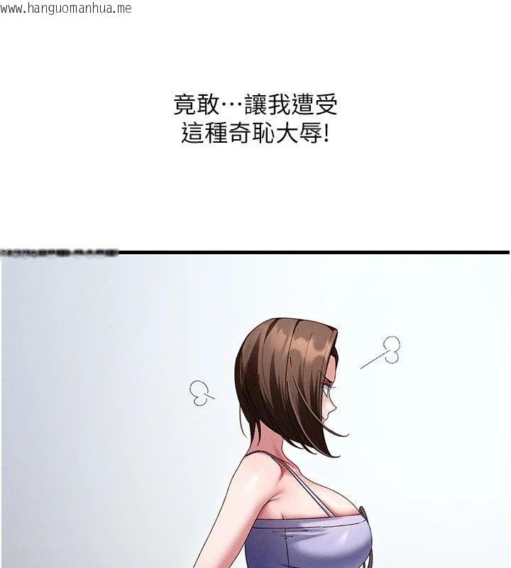 韩国漫画人妻回春馆韩漫_人妻回春馆-第22话-逼不得已的意淫在线免费阅读-韩国漫画-第74张图片