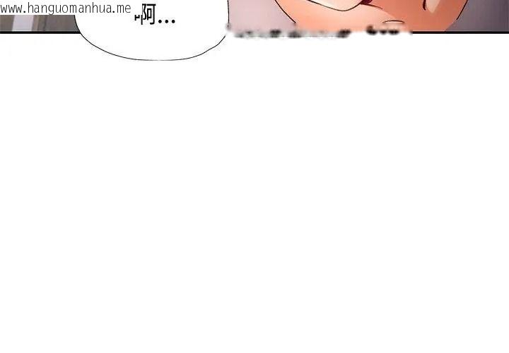 韩国漫画可以爱你吗/似曾相识的她韩漫_可以爱你吗/似曾相识的她-第121话在线免费阅读-韩国漫画-第140张图片