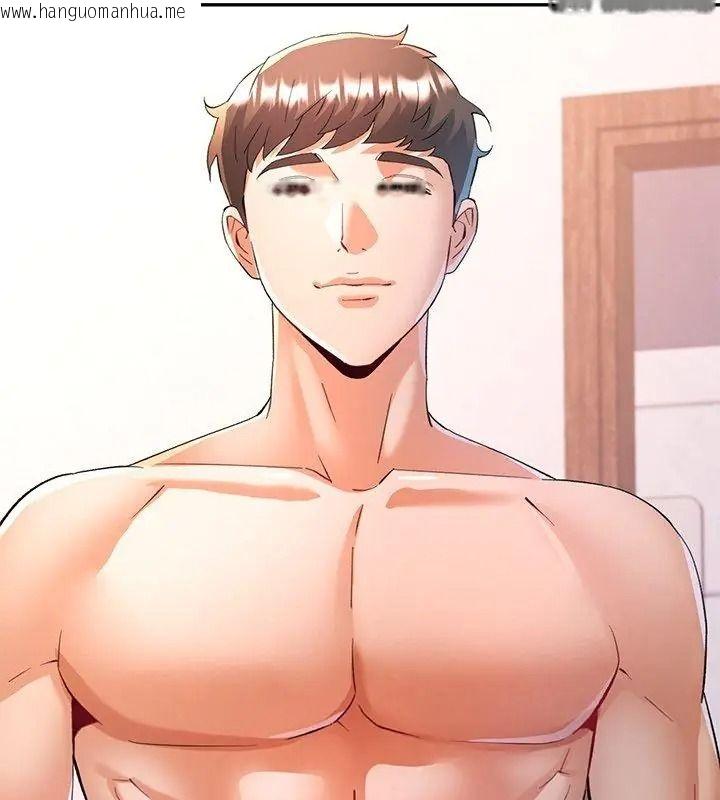 韩国漫画可以爱你吗/似曾相识的她韩漫_可以爱你吗/似曾相识的她-第121话在线免费阅读-韩国漫画-第72张图片