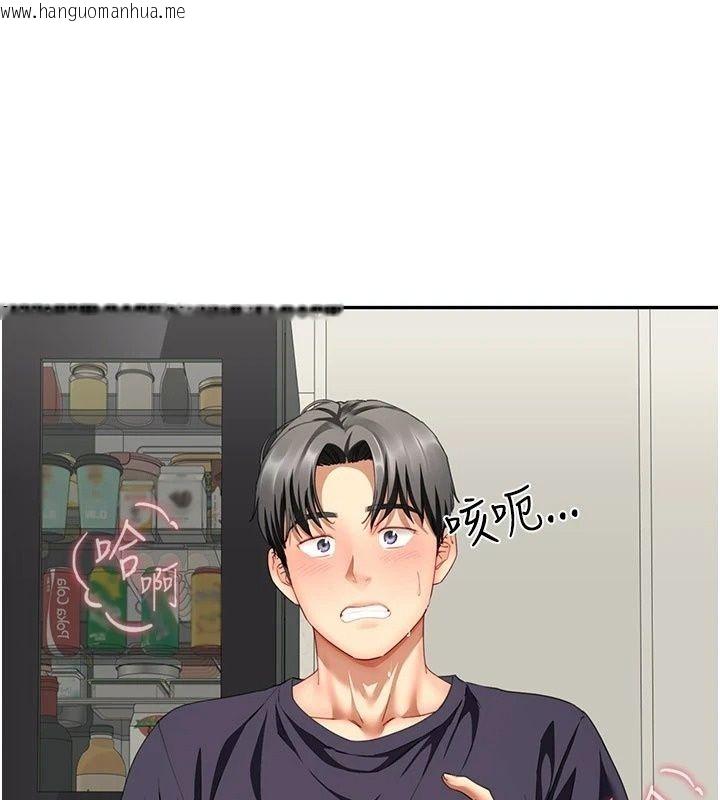 韩国漫画砲友满屋韩漫_砲友满屋-第20话-桌底下的足交服务在线免费阅读-韩国漫画-第5张图片