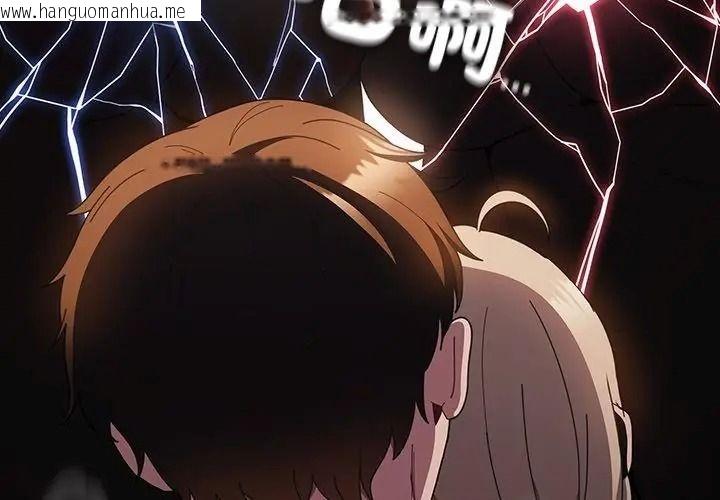 韩国漫画神圣陷阱/中了传教士的美人计韩漫_神圣陷阱/中了传教士的美人计-第54话在线免费阅读-韩国漫画-第41张图片