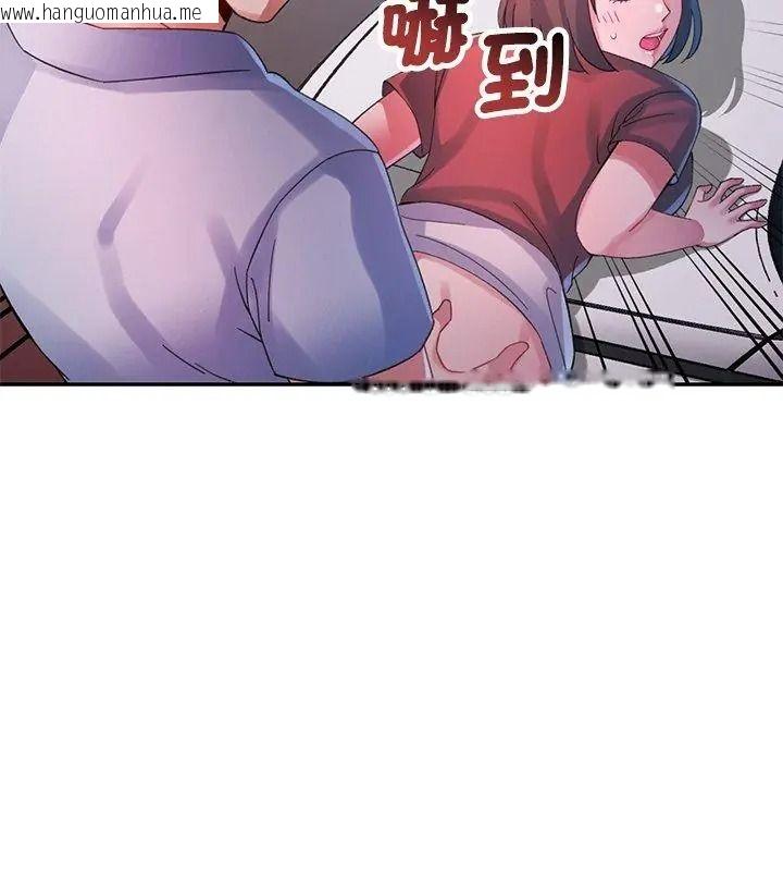 韩国漫画特别课程韩漫_特别课程-第32话在线免费阅读-韩国漫画-第123张图片