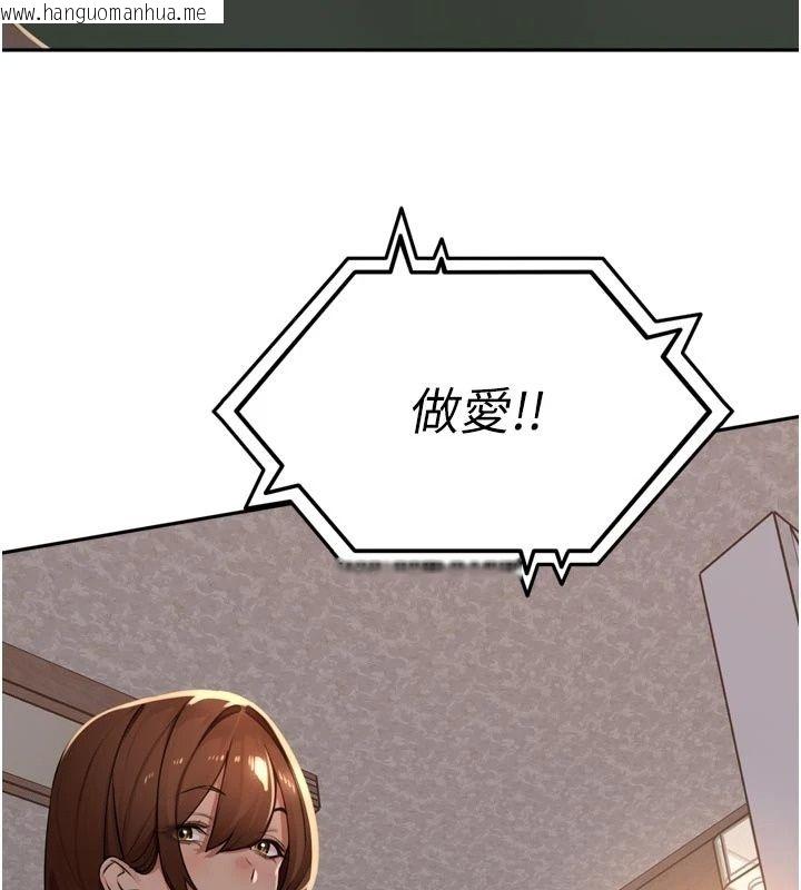 韩国漫画里长孙子开麦啦韩漫_里长孙子开麦啦-第55话-看到阿姨就勃起了在线免费阅读-韩国漫画-第24张图片