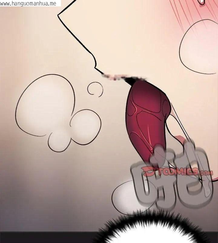 韩国漫画缺德邻居难相处韩漫_缺德邻居难相处-第101话在线免费阅读-韩国漫画-第163张图片