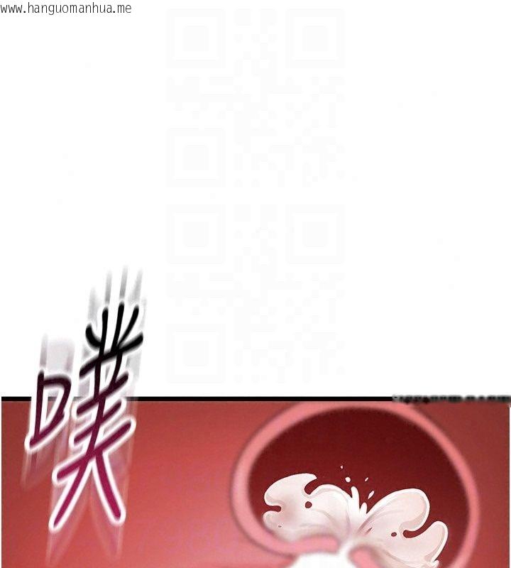 韩国漫画欲望入门课韩漫_欲望入门课-第8话-涌入体内的一股暖流在线免费阅读-韩国漫画-第118张图片