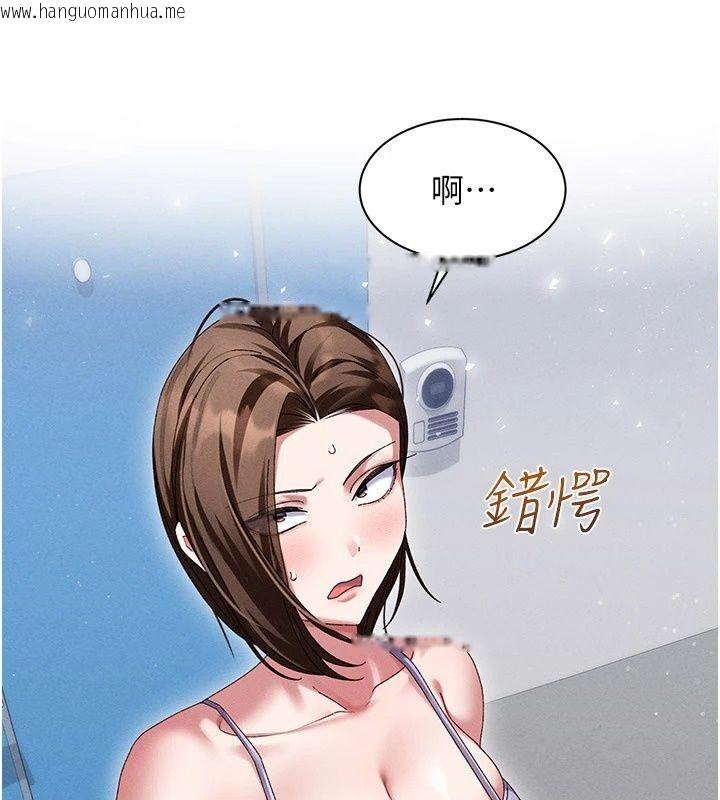 韩国漫画人妻回春馆韩漫_人妻回春馆-第22话-逼不得已的意淫在线免费阅读-韩国漫画-第61张图片