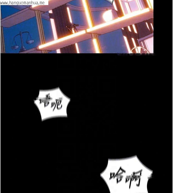 韩国漫画狱火重生韩漫_狱火重生-最终话-复仇的意义在线免费阅读-韩国漫画-第53张图片