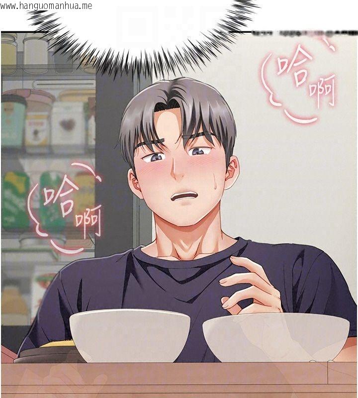 韩国漫画砲友满屋韩漫_砲友满屋-第20话-桌底下的足交服务在线免费阅读-韩国漫画-第33张图片