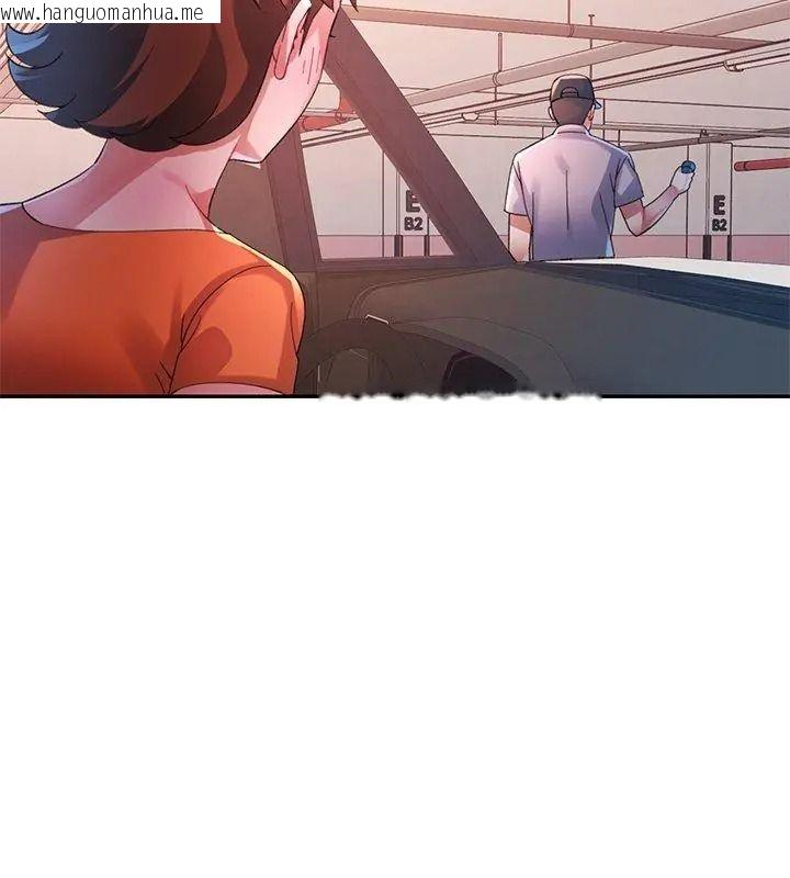 韩国漫画特别课程韩漫_特别课程-第32话在线免费阅读-韩国漫画-第132张图片