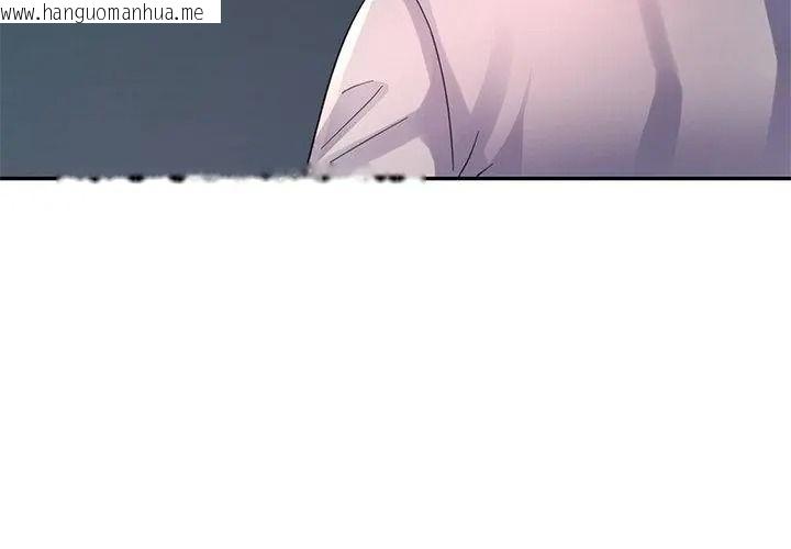 韩国漫画特别课程韩漫_特别课程-第32话在线免费阅读-韩国漫画-第125张图片