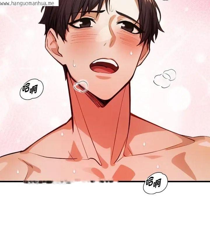 韩国漫画美女咨商师的夜间诊疗室韩漫_美女咨商师的夜间诊疗室-第11话在线免费阅读-韩国漫画-第31张图片
