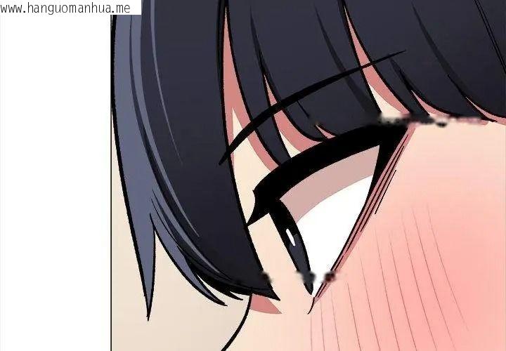 韩国漫画缺德邻居难相处韩漫_缺德邻居难相处-第101话在线免费阅读-韩国漫画-第53张图片