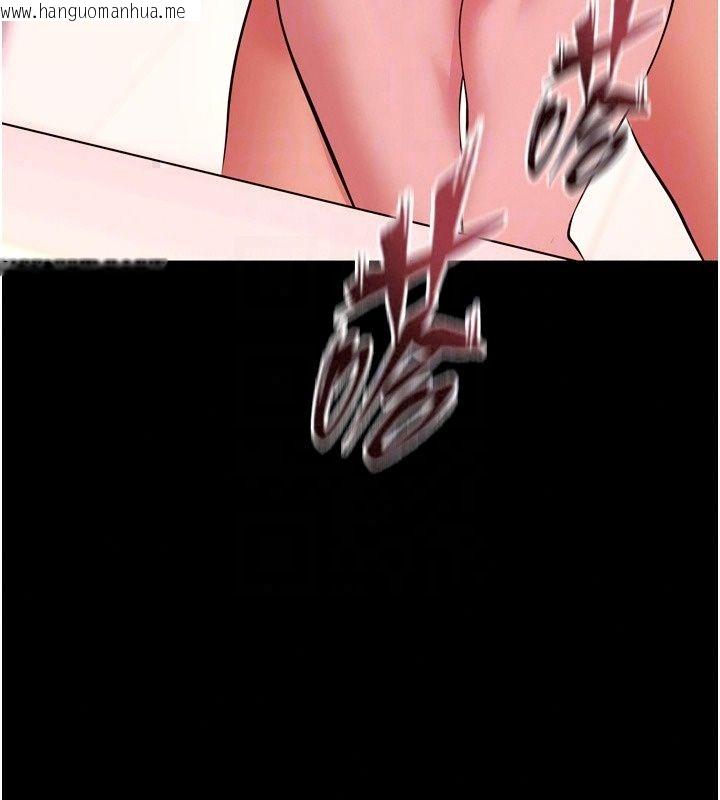 韩国漫画狱火重生韩漫_狱火重生-最终话-复仇的意义在线免费阅读-韩国漫画-第85张图片