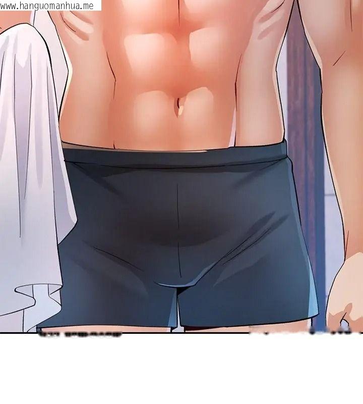 韩国漫画可以爱你吗/似曾相识的她韩漫_可以爱你吗/似曾相识的她-第121话在线免费阅读-韩国漫画-第73张图片