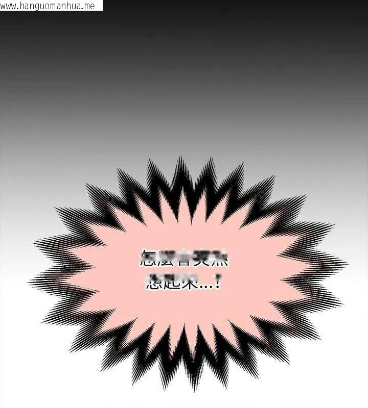 韩国漫画她们的夜晚属于我/与人妻有个秘密韩漫_她们的夜晚属于我/与人妻有个秘密-第59话在线免费阅读-韩国漫画-第109张图片