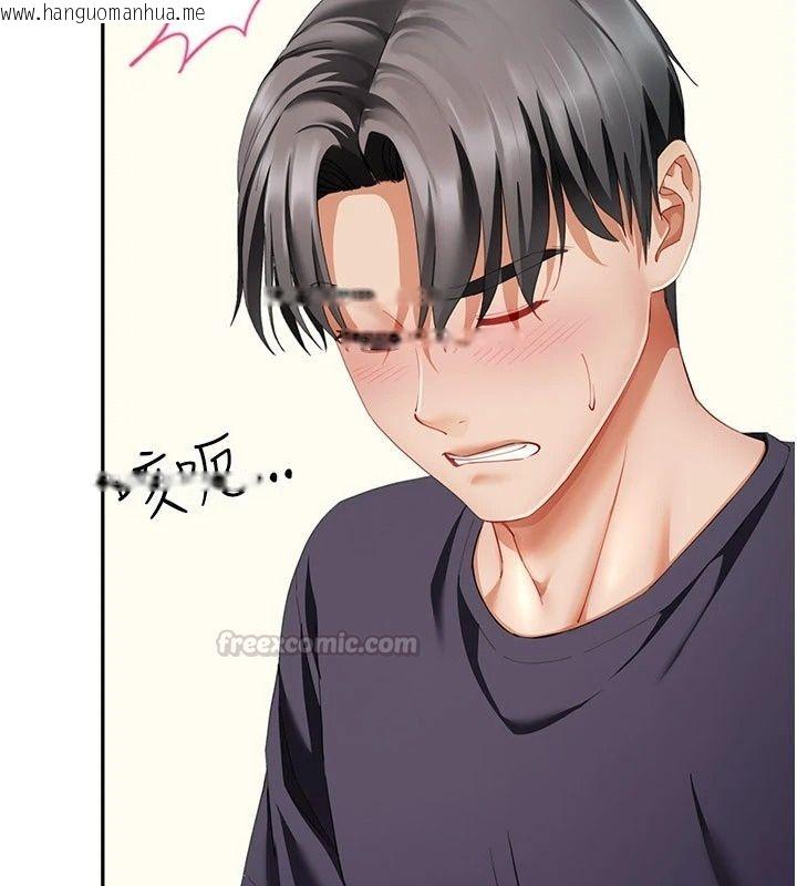 韩国漫画砲友满屋韩漫_砲友满屋-第20话-桌底下的足交服务在线免费阅读-韩国漫画-第30张图片