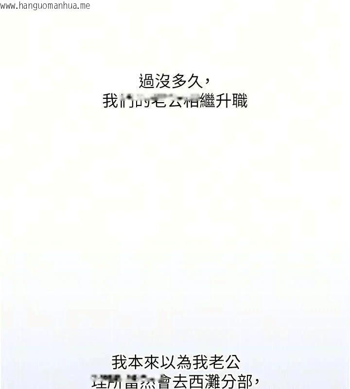 韩国漫画人妻回春馆韩漫_人妻回春馆-第22话-逼不得已的意淫在线免费阅读-韩国漫画-第16张图片