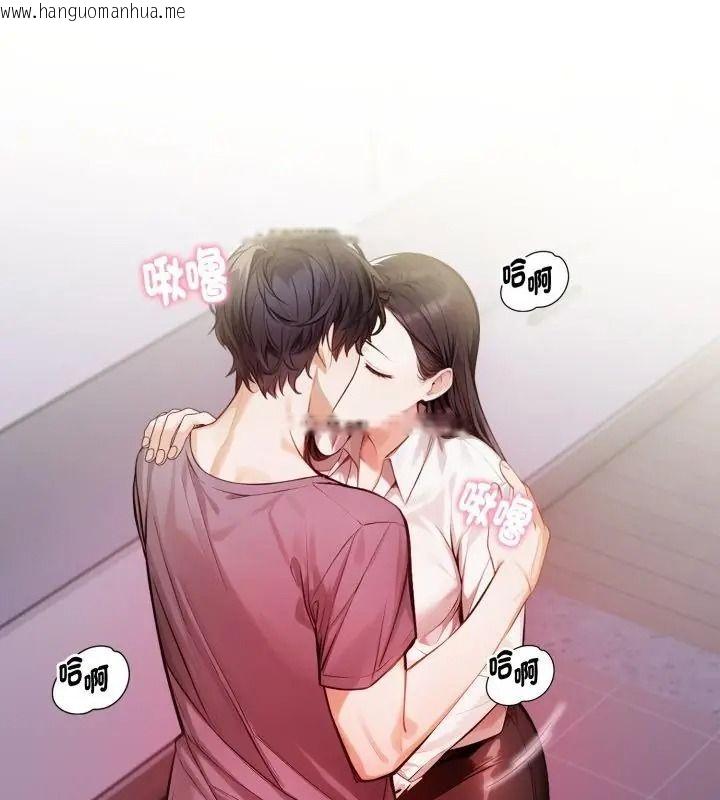 韩国漫画美女咨商师的夜间诊疗室韩漫_美女咨商师的夜间诊疗室-第11话在线免费阅读-韩国漫画-第19张图片