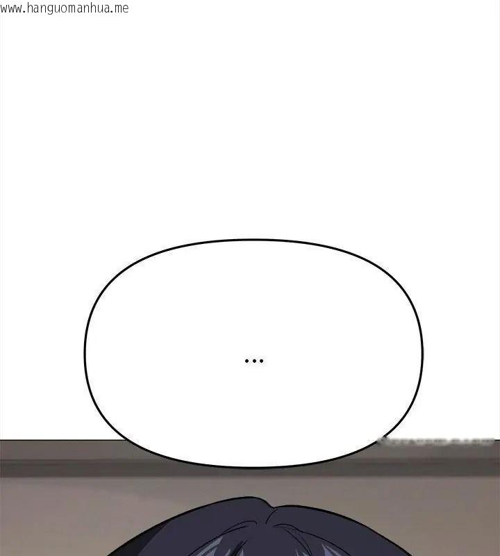 韩国漫画缺德邻居难相处韩漫_缺德邻居难相处-第101话在线免费阅读-韩国漫画-第12张图片