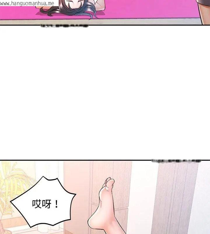 韩国漫画可以爱你吗/似曾相识的她韩漫_可以爱你吗/似曾相识的她-第121话在线免费阅读-韩国漫画-第129张图片