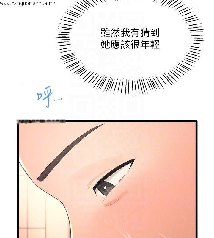 韩国漫画欲望入门课韩漫_欲望入门课-第8话-涌入体内的一股暖流在线免费阅读-韩国漫画-第23张图片