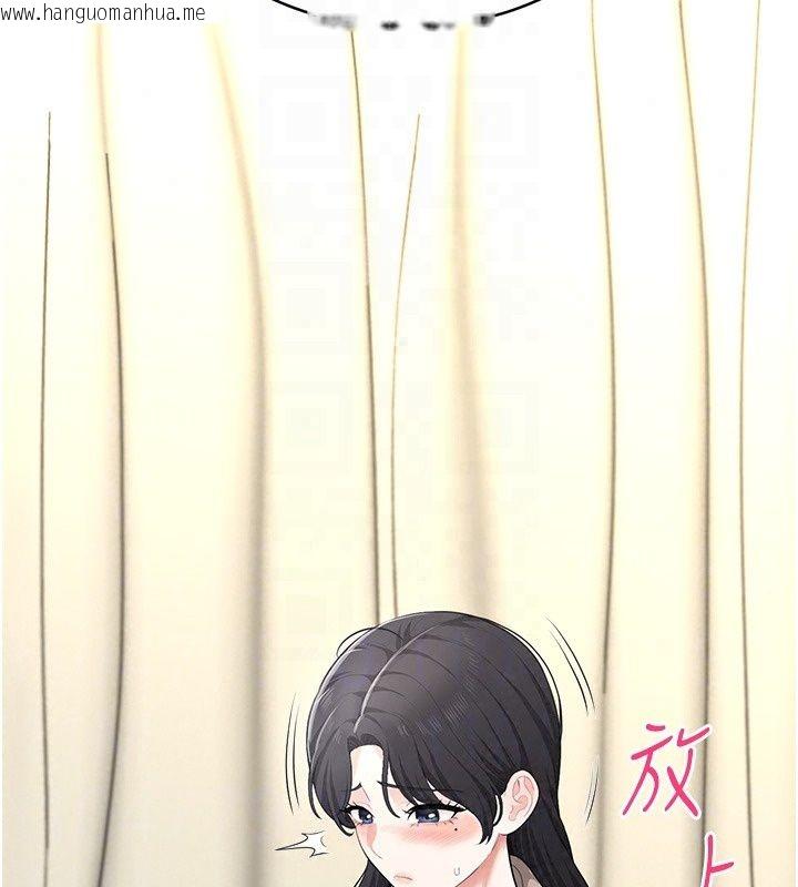 韩国漫画欲望入门课韩漫_欲望入门课-第8话-涌入体内的一股暖流在线免费阅读-韩国漫画-第169张图片