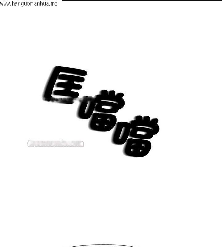 韩国漫画可以爱你吗/似曾相识的她韩漫_可以爱你吗/似曾相识的她-第121话在线免费阅读-韩国漫画-第135张图片