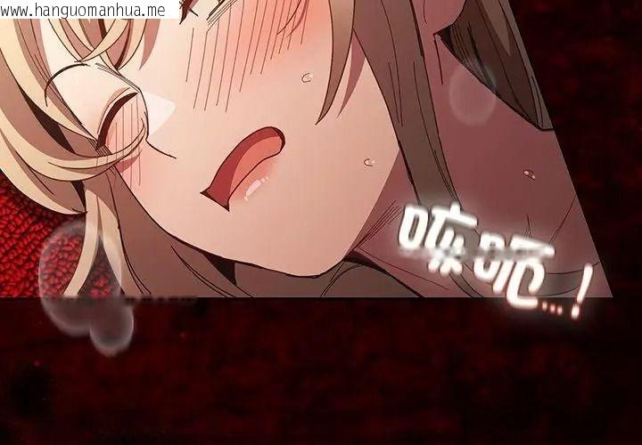 韩国漫画神圣陷阱/中了传教士的美人计韩漫_神圣陷阱/中了传教士的美人计-第54话在线免费阅读-韩国漫画-第149张图片