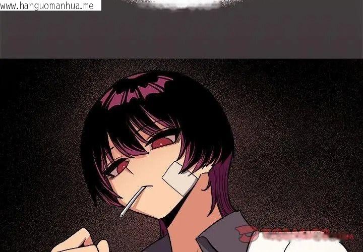 韩国漫画缺德邻居难相处韩漫_缺德邻居难相处-第101话在线免费阅读-韩国漫画-第59张图片
