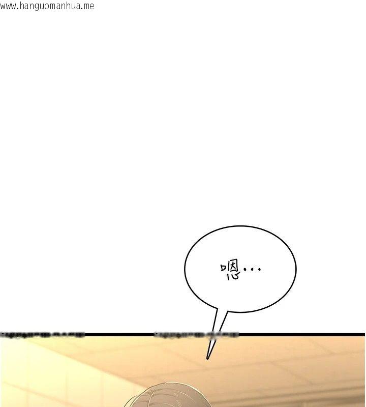韩国漫画欲望入门课韩漫_欲望入门课-第8话-涌入体内的一股暖流在线免费阅读-韩国漫画-第91张图片