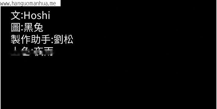 韩国漫画狱火重生韩漫_狱火重生-最终话-复仇的意义在线免费阅读-韩国漫画-第135张图片