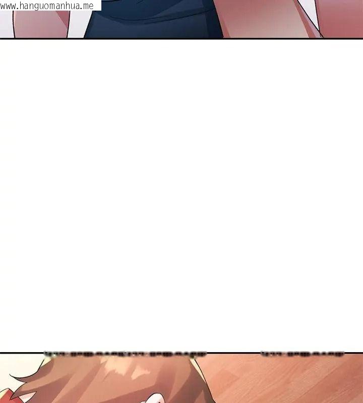 韩国漫画特别课程韩漫_特别课程-第32话在线免费阅读-韩国漫画-第9张图片