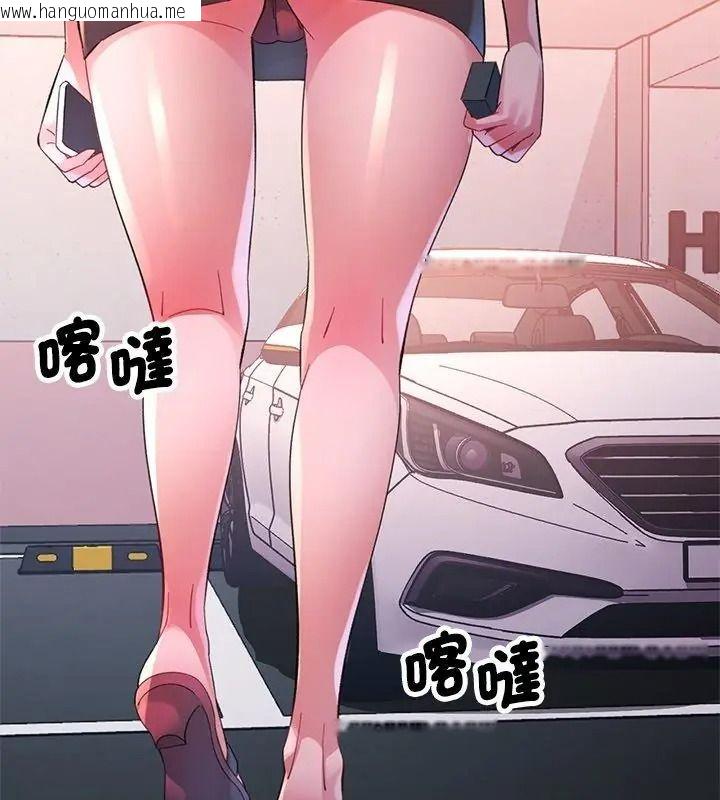 韩国漫画特别课程韩漫_特别课程-第32话在线免费阅读-韩国漫画-第138张图片